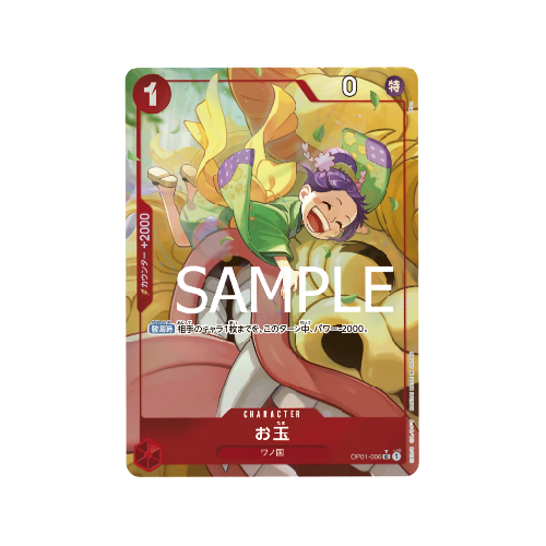 Otama Parallel Alt Art OP01-006 Card