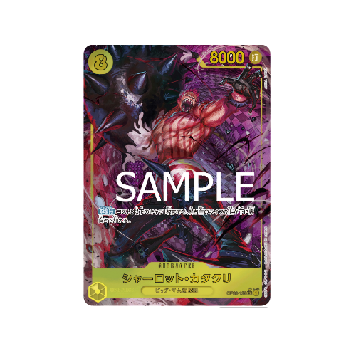 Charlotte Katakuri Parallel Alt Art OP03-123 Card