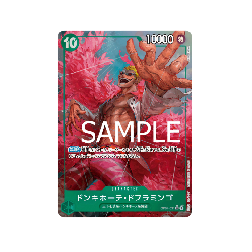 Donquixote Doflamingo Parallel OP04-031 Card