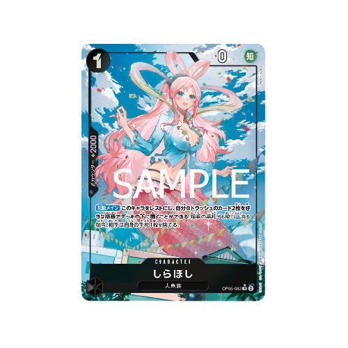 Shirahoshi Parallel OP05-082 Card