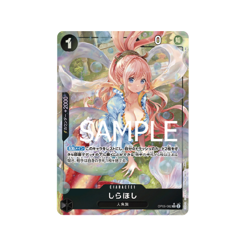 Shirahoshi Parallel Alt Alt OP05-082 Card