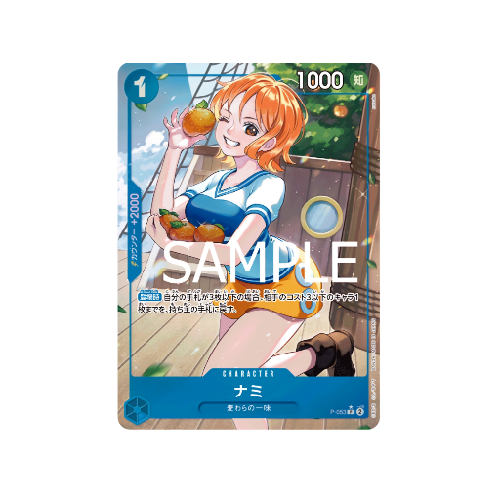 Nami Parallel P-053 Card