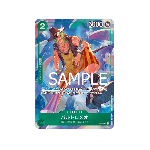 Bartolomeo Parallel P-029 Card