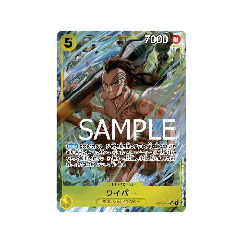 Wiper Parallel OP06-114 Card