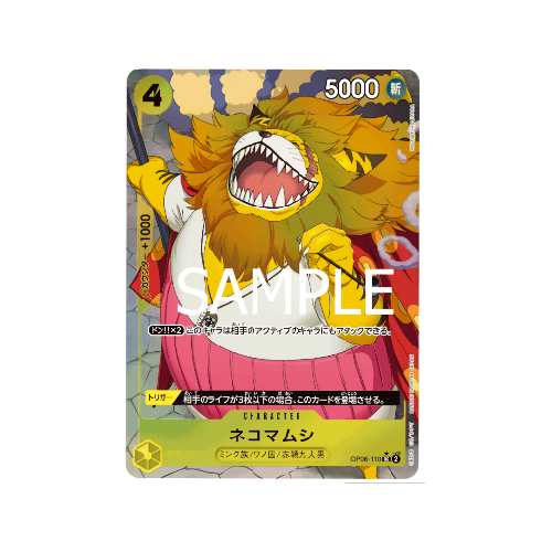 Nekomamushi Parallel OP06-110 Card