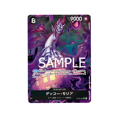 Gecko Moria Parallel OP06-086 Card