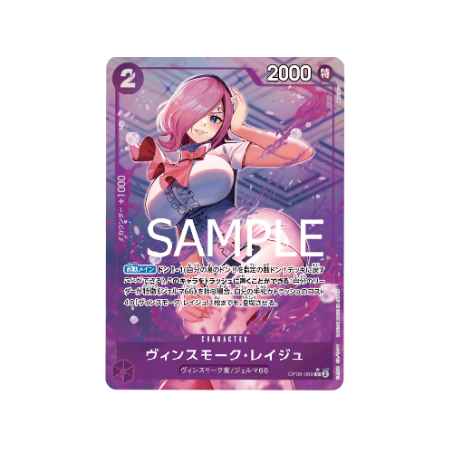 Vinsmoke Reiju Parallel OP06-068 Card