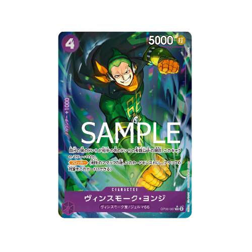 Vinsmoke Yonji Parallel OP06-067 Card