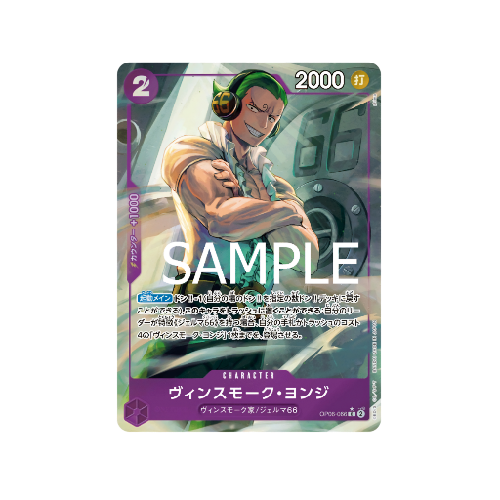 Vinsmoke Yonji Parallel OP06-066 Card