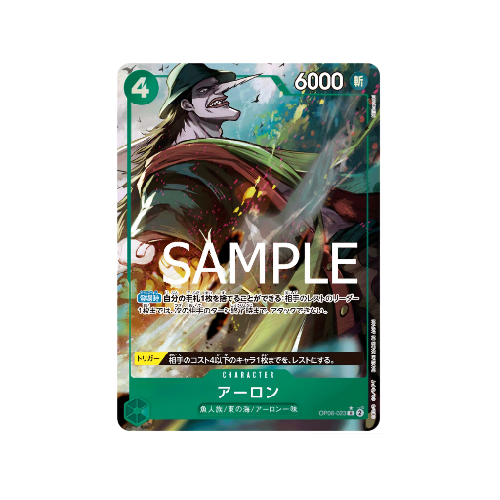 Arlong Parallel OP06-023 Card