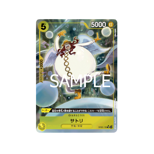 Satori Parallel OP05-105 Card