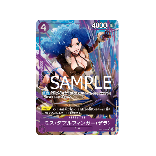 Miss Doublefinger Parallel OP05-073 Card