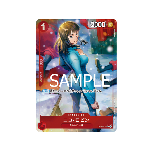 Nico Robin Parallel OP05-010 Card | Yumei – Yumei日本