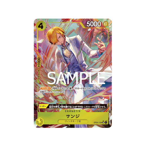 Sanji Parallel OP04-104 Card