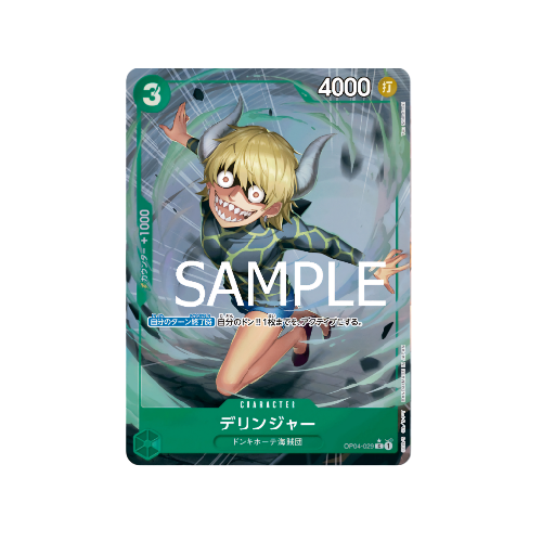 Dellinger Parallel OP04-029 Card