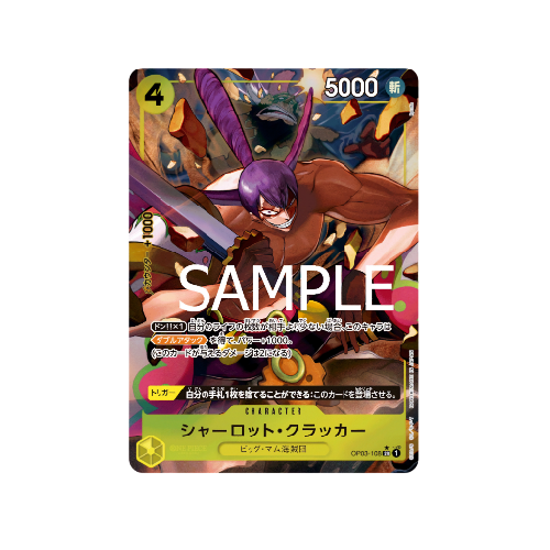 Charlotte Cracker Parallel OP03-108 Card