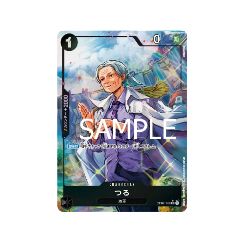 Tsuru Parallel OP02-106 Card