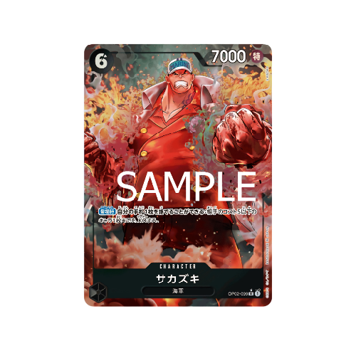 Sakazuki Parallel OP02-099 Card