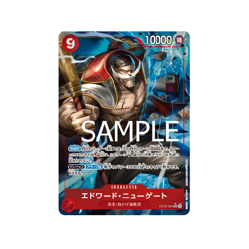 Edward Newgate Parallel OP02-004 Card