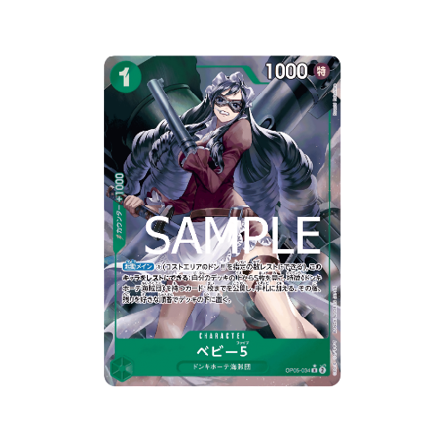 Baby 5 Parallel OP05-034 Card