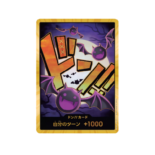 Gecko Moria Parallel Gold Don!! Card 🟢