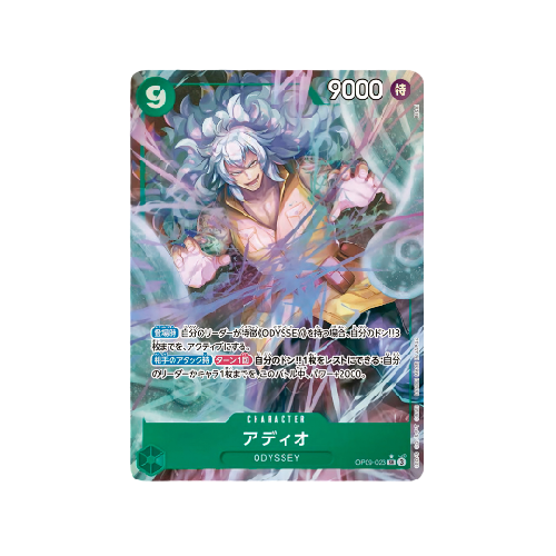 Adio Suerte Parallel OP09-023 Card