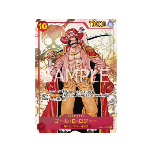 Gol D. Roger Parallel SEC OP09-118 Card