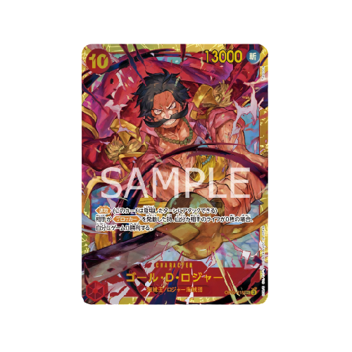 Gol D. Roger SEC OP09-118 Card