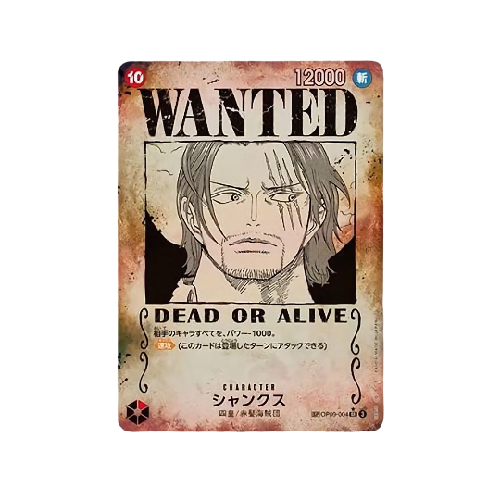 Shanks SP OP09-004 Card