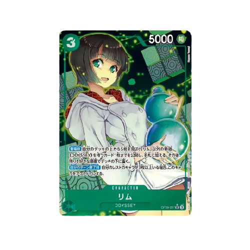 Lim Parallel OP09-037 Card