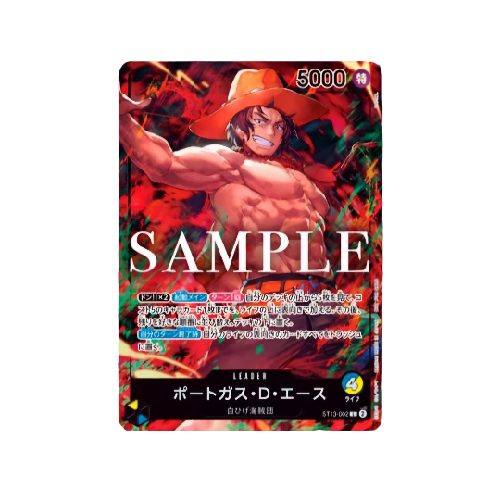 Portgas D. Ace ST-13-002 7/11 Promo Card