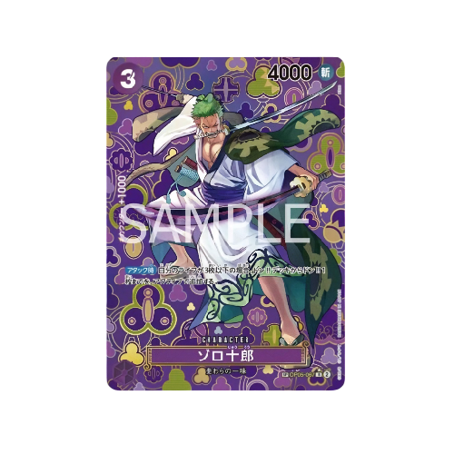 Zorojuro SP Parallel OP05-067 Card