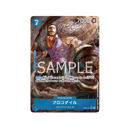 Crocodile Parallel OP09-046 Card