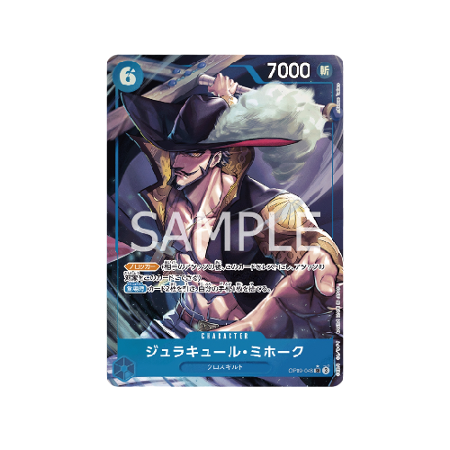 Dracule Mihawk Parallel OP09-048 Card