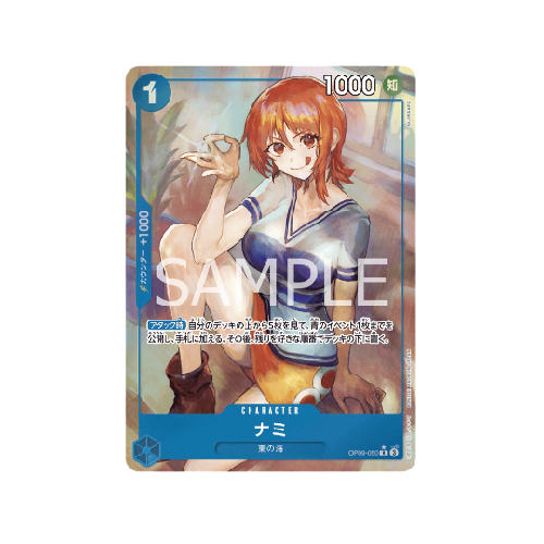 Nami Parallel OP09-050 Card