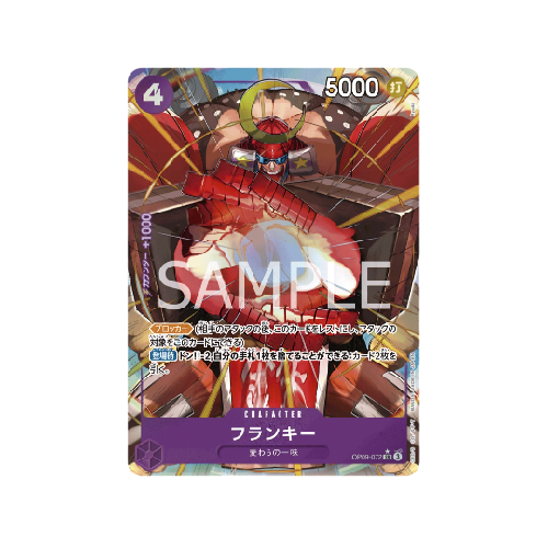 Franky Parallel OP09-072 Card