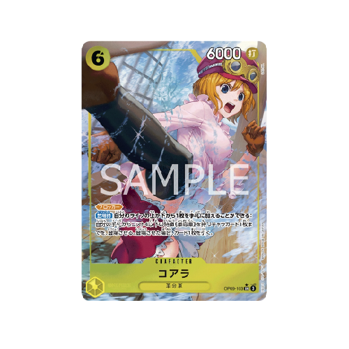 Koala Parallel OP09-103 Card