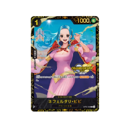 Nefeltari Vivi OP05-086 Championship 2024 Best 08 Card