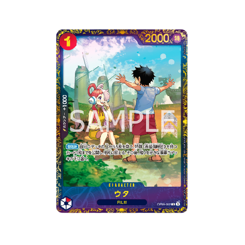 Uta OP09-002 Flagship Battle Promo Card