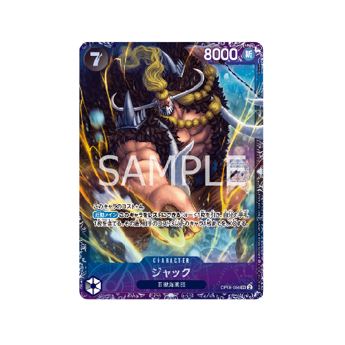 Jack OP08-084 Flagship Battle Promo Card