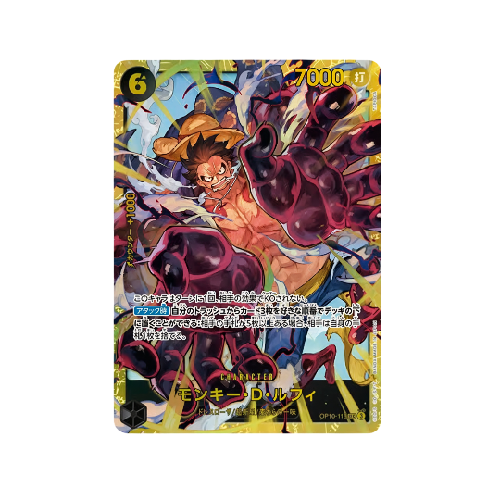 Monkey D. Ruffy SEC OP10-118 Card