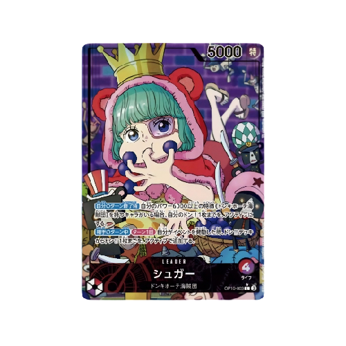 Sugar Leader OP10-003 Card