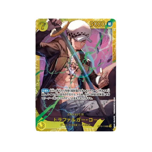 Trafalgar Law SEC OP10-119 Card