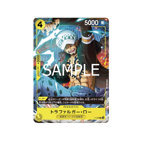 Trafalgar Law P-088 Promo Card