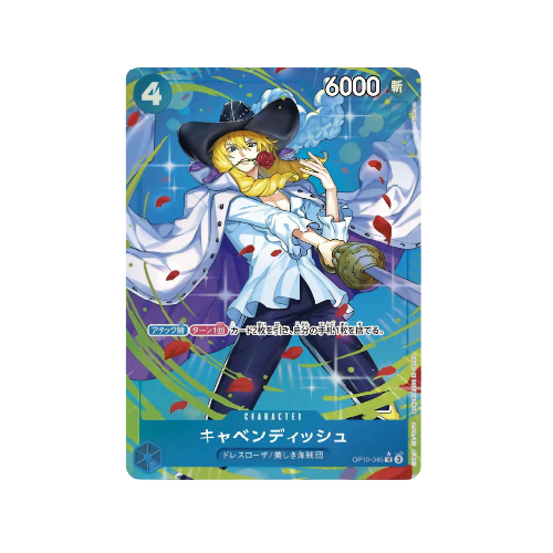 Cavendish Parallel OP10-045 Card