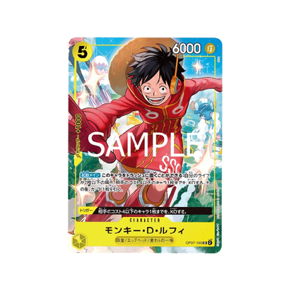 One Piece V Jump October 2024 Special Pack Promo Booster
