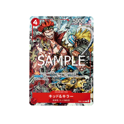 One Piece V Jump October 2024 Special Pack Promo Booster