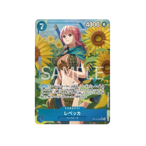 Rebecca Parallel OP10-058 Card