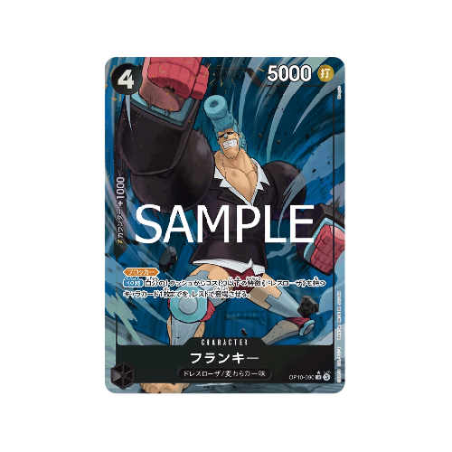 Franky Parallel OP10-090 Card