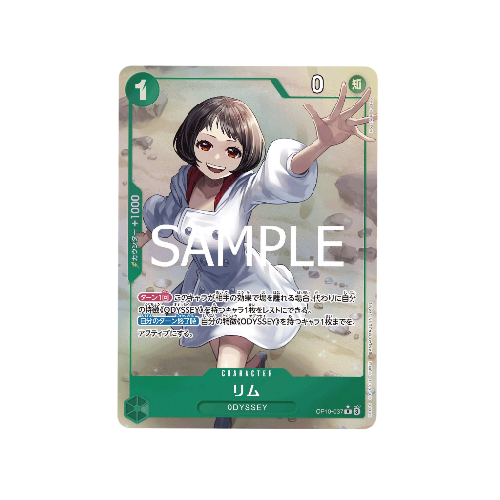 Lim Parallel OP10-037 Card